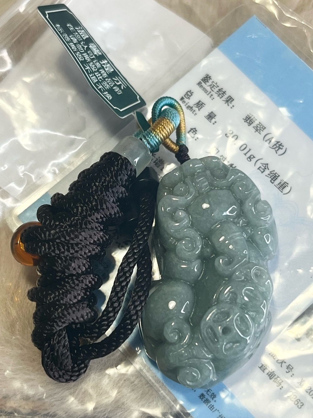 A-Grade Jade Pixiu Necklace -Mystic Creature for Wealth with Certificate